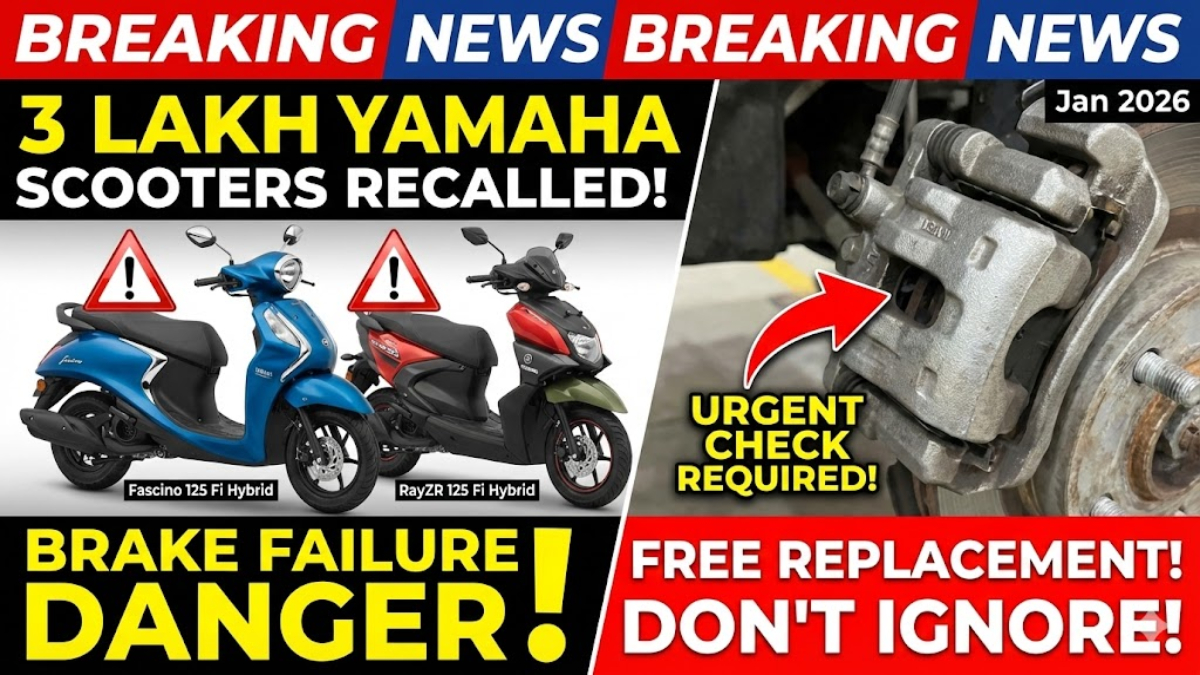 Is Your Yamaha Fascino Safe? 3 लाख से ज्यादा स्कूटर Recall, जानिए पूरा मामला
