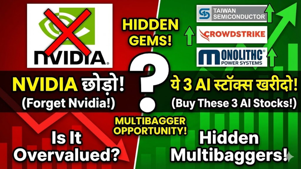 Beyond Nvidia: ये 3 Hidden AI Stocks इस वीकेंड निवेशकों के पोर्टफोलियो में क्यों छाए हुए हैं